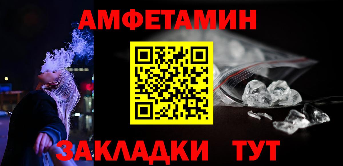Amphetamine 97%  МЕГА вход  Аксай  Amphetamine 