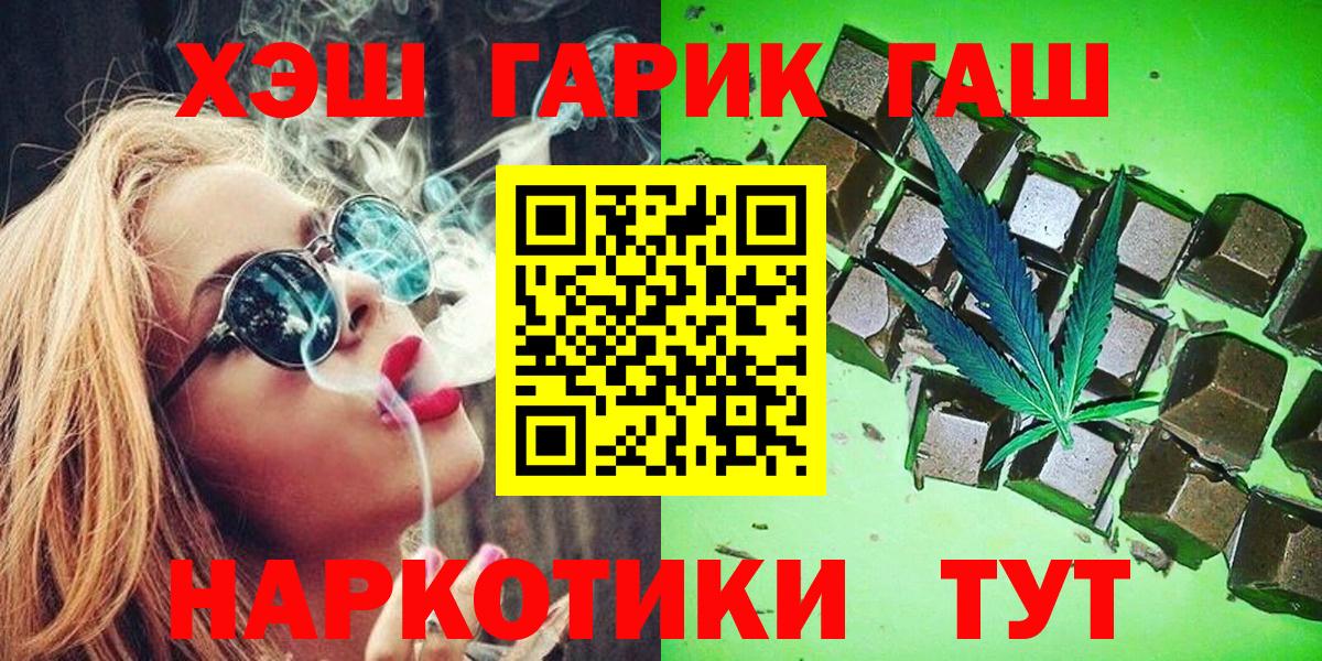 ГАШ Ice-O-Lator  ГАШИШ Изолятор  Аксай 