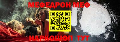 марихуана Апшеронск