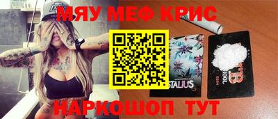 синтетический гашиш Апрелевка