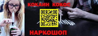 синтетический гашиш Апрелевка