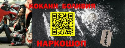 синтетический гашиш Апрелевка