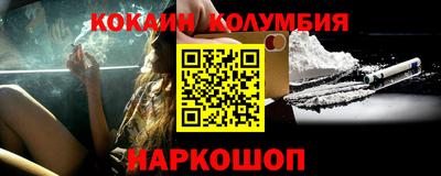 синтетический гашиш Апрелевка