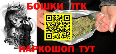 марихуана Апшеронск