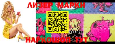 синтетический гашиш Аргун