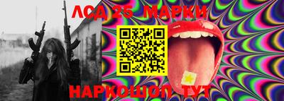 марихуана Апшеронск