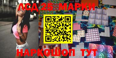 марихуана Апшеронск