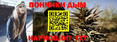 синтетический гашиш Аргун