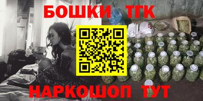 марихуана Апшеронск