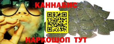 марихуана Апшеронск