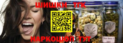 синтетический гашиш Аргун