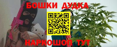 синтетический гашиш Апрелевка