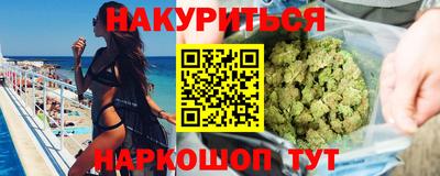 синтетический гашиш Аргун