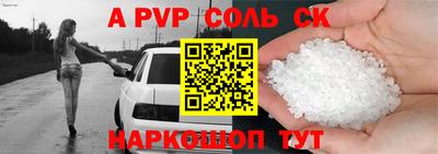 синтетический гашиш Апрелевка