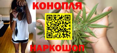 синтетический гашиш Апрелевка