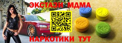 марихуана Апшеронск