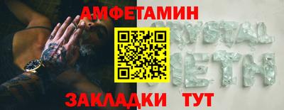 синтетический гашиш Аргун