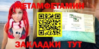 марихуана Апшеронск