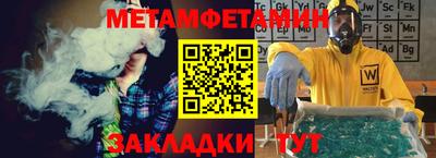 марихуана Апшеронск