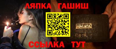 марихуана Апшеронск