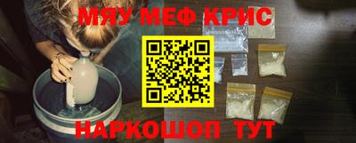 марихуана Апшеронск