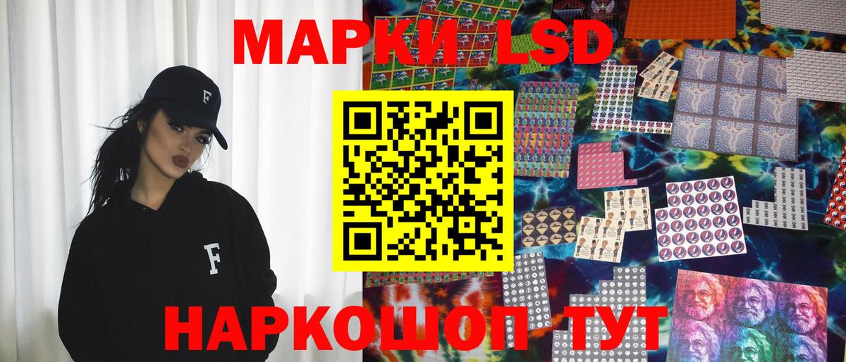 Марки 25I-NBOMe 1,8мг  Марки 25I-NBOMe 1,8мг  Марки N-bome  Аксай 