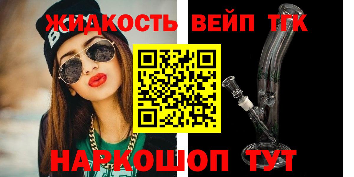 продажа наркотиков  OMG ссылки  Аксай  Дистиллят ТГК Wax  Дистиллят ТГК концентрат 