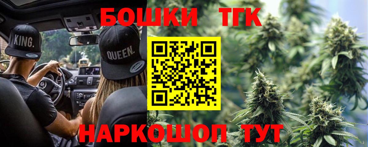 Марихуана тримм Аксай